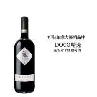 加毕古堡 基安蒂美丽干红葡萄酒 750ml 单支装