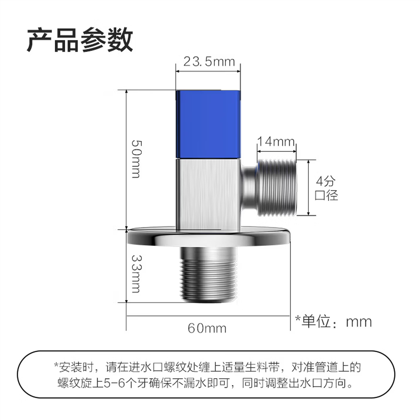 九牧（JOMOO）角阀冷热水三角阀加厚燃气热水器八字阀止逆水阀门开关44098/74098高清大图