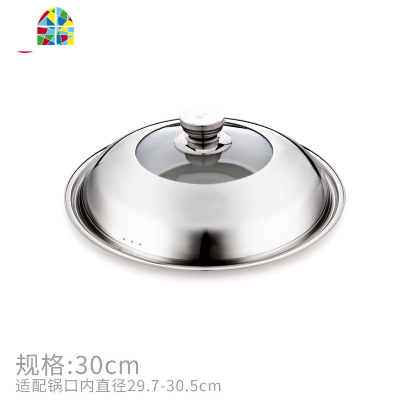 封后不锈钢炒锅盖家用高拱30汤锅盖32加厚34cm36寸蒸锅可立 32cmY形可立款/适配锅口内径31.7-32.5cm