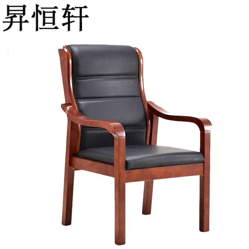 昇恒轩 会议椅 实木 舒适 SHX-72611 / 把高清大图