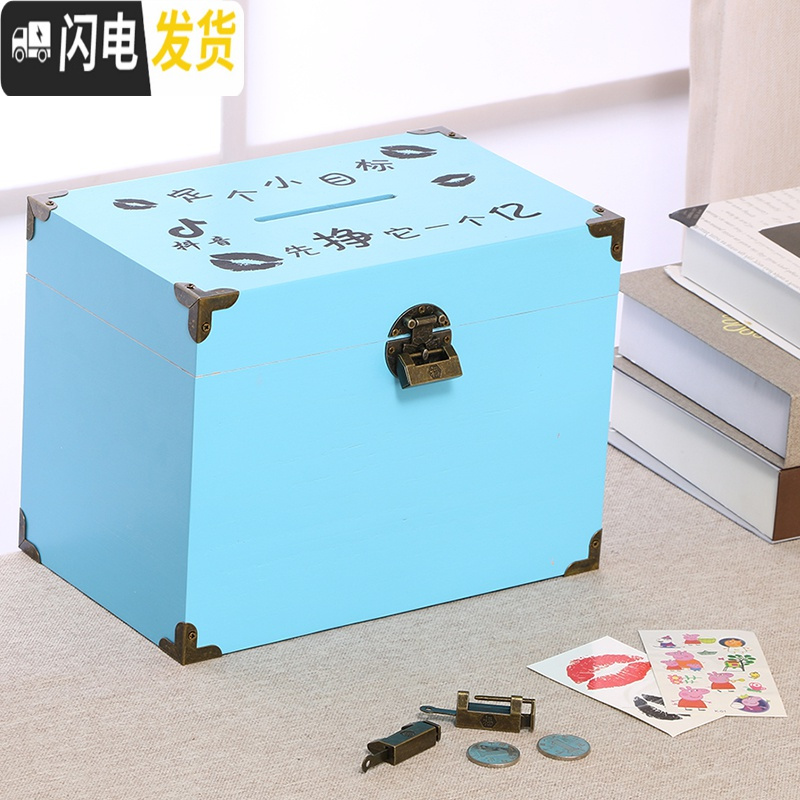 三维工匠儿童存钱罐带锁可存可取网红大容量木质储蓄罐只进不出大人用家用 大号粉色(暴富)贴纸+锁+提手可取,可存40万