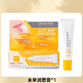 skinvape未来修护润唇膏女保湿滋补水防干裂男旗舰店官方正品 1支
