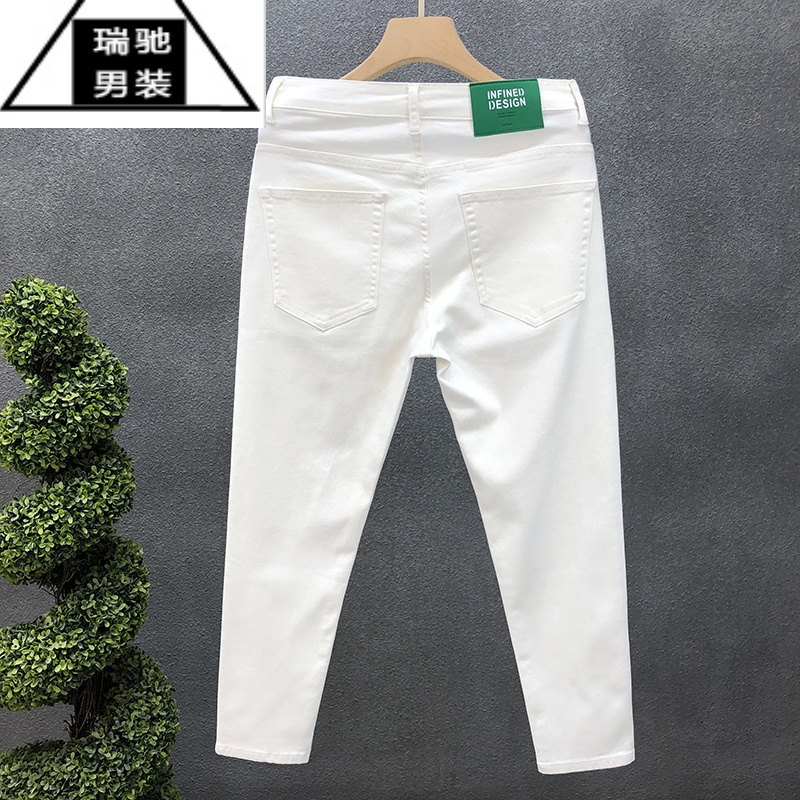 希杰狮王高品质纯色牛仔裤男潮牌修身小脚九分裤男士精小伙白色休闲