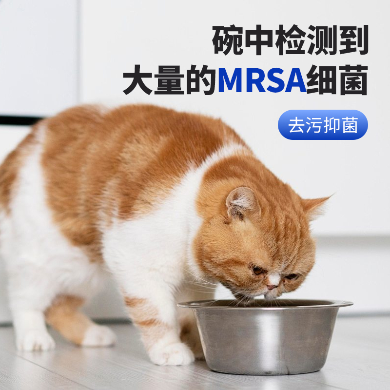 HWKW 宠物洗碗慕斯猫碗狗盆清洗 宠物餐具抑菌去污去油泡泡洗碗液高清大图
