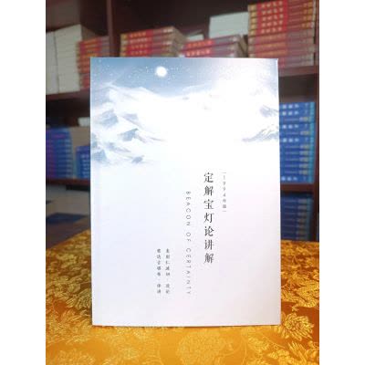 中国哲学原论:原道篇(上下册)【价格图片品牌报价】-苏宁易购