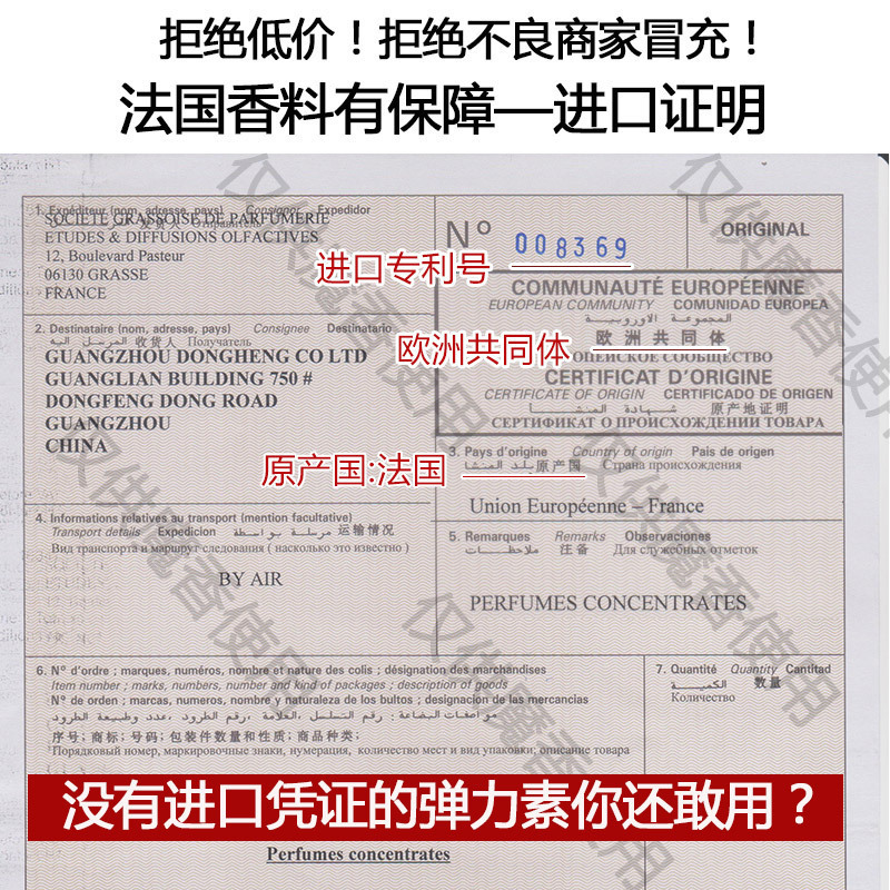 魔香卷发弹力素丰盈卷曲护卷润卷持久造型 保湿定型女弹簧素修复精华蓬松