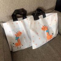 礼品袋服装店袋子塑料购物袋包装袋女订做衣服店手提拎袋