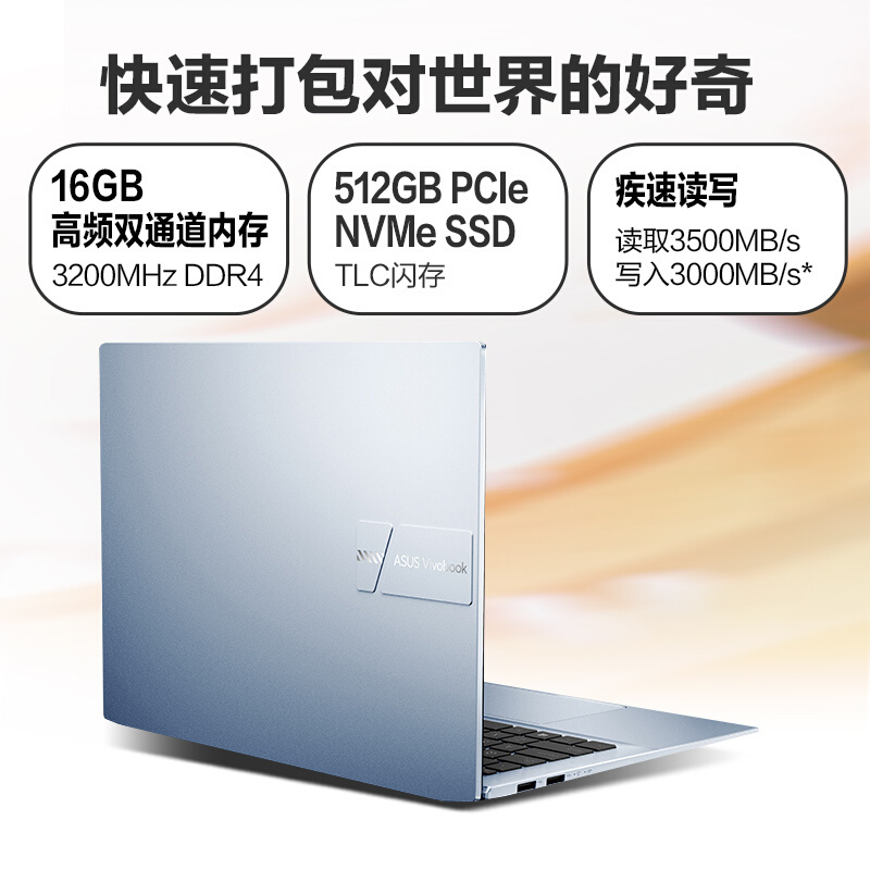 华硕无畏Pro14 锐龙版 2.8K OLED轻薄笔记本电脑(R5-5600H 16G 512G 100%DCI-P3 高色域600尼特90Hz护眼屏) 颜色随机发 定制版