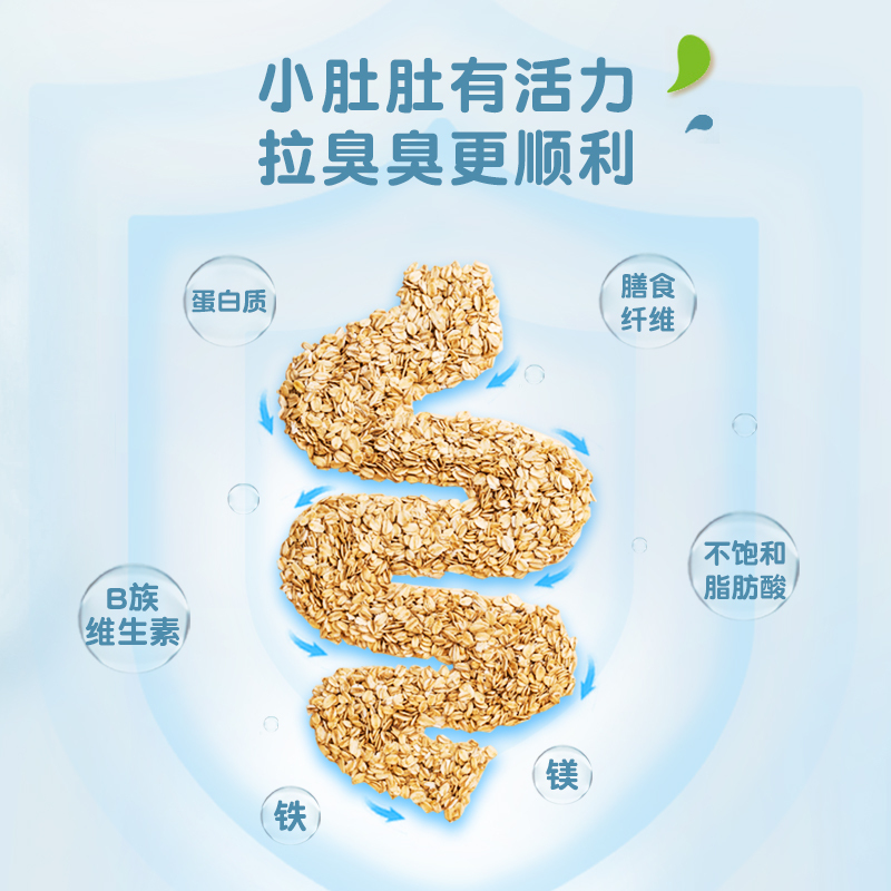 芽芽乐 软纤蒸燕麦片175g 易煮膳食五谷杂粮小包装