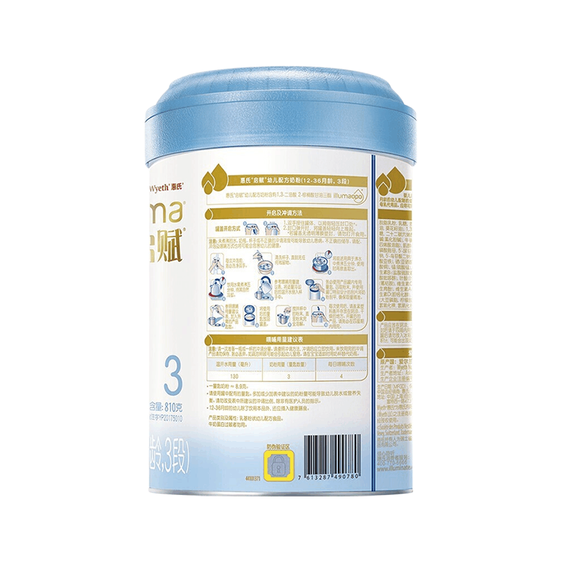 惠氏启赋蓝钻3段810g婴儿配方奶粉爱尔兰进口1-3岁牛奶粉*6图片