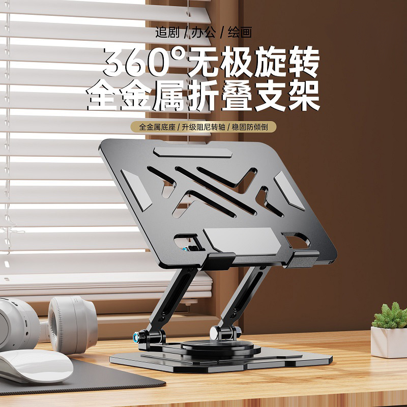 冀美碳素钢支架直播追剧通用桌面升降旋转支撑架[10.8寸以下]可爱兔高透紫+亚克力底座+360°旋转+平板手机通用 2个高清大图
