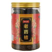 老药桔广济桥陈年老药桔古制咸金桔橘九制泡水咸柑桔茶蜜饯潮州三宝廣濟橋
