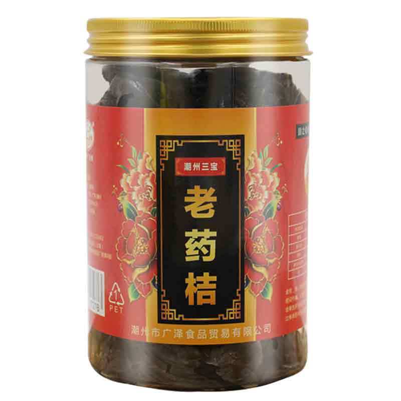 老药桔广济桥陈年老药桔古制咸金桔橘九制泡水咸柑桔茶蜜饯潮州三宝廣濟橋