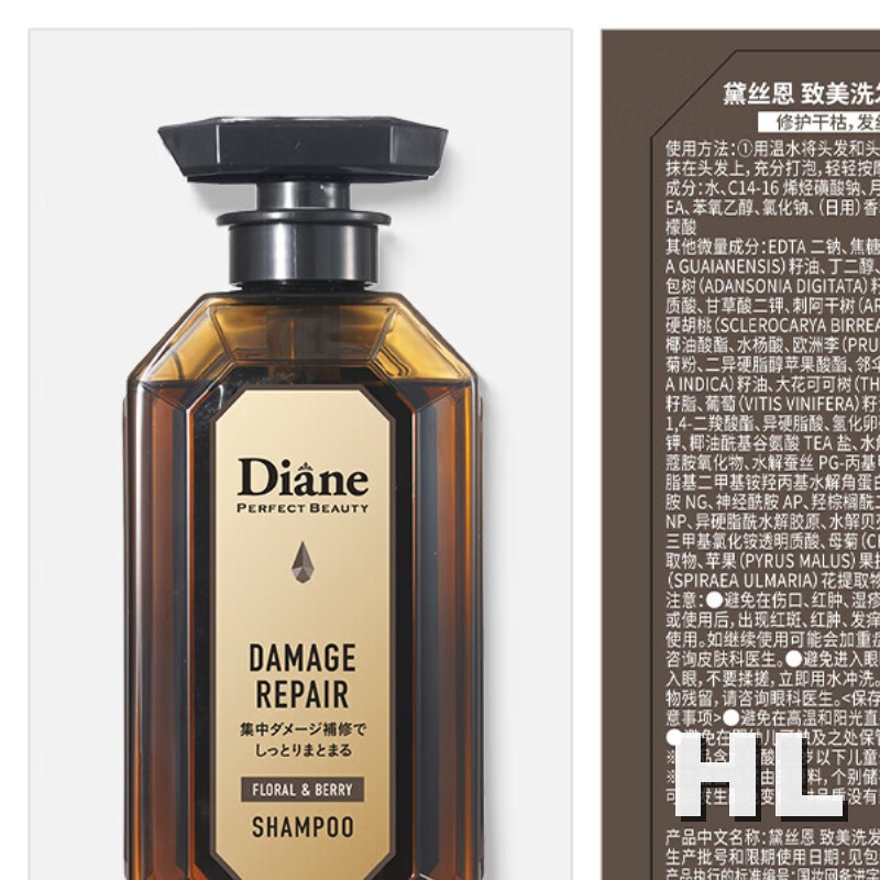 黛丝恩(Moist Diane)致美损伤修护洗发水450ml 改善毛躁盈润亮泽高清大图