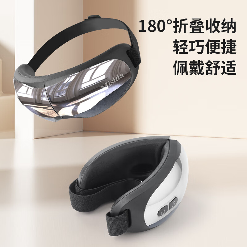 美仕达(Misida)护眼仪放松眼部按摩仪智能恒温热敷语音可视款眼部按摩器MS-Y21 棕色高清大图