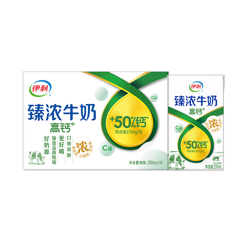 【4月生产】【推荐】伊利臻浓牛奶高钙 250mL*16盒/箱 +50%钙 咖啡伴侣 礼盒装