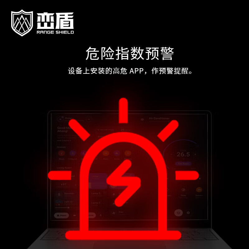 峦盾网络足迹筛查监测系统 手机号查询违规手机数据智能筛查 1000次查询LD-007E