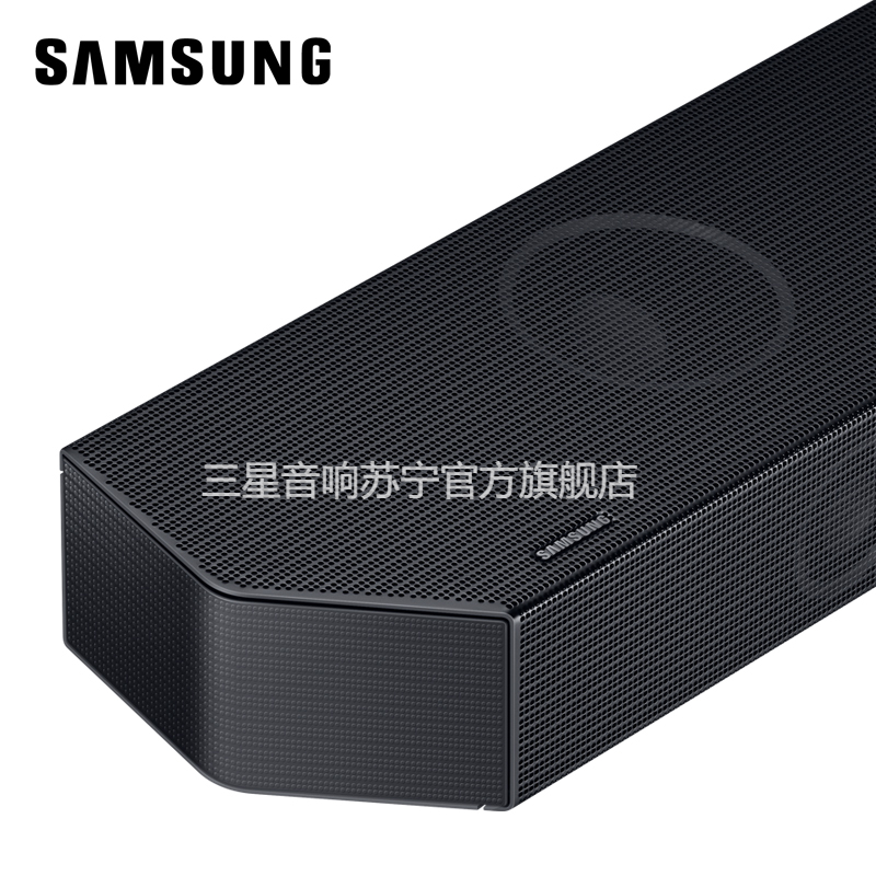 三星SAMSUNG HW-Q700C+SWA-9500S套装 物理5.1.4CH 杜比全景声回音壁家庭影院 音响