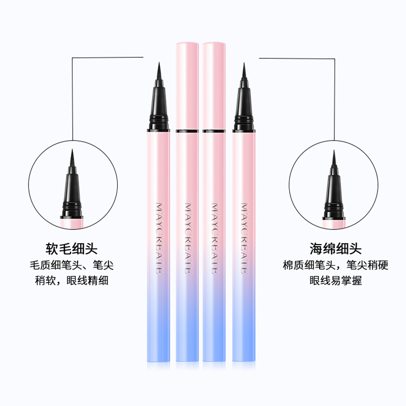 健美创研眼线笔不晕染防水款速干定妆不易脱色持久极细化妆下睫毛胶笔液女