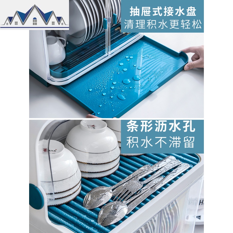 多功能带盖碗筷盘收纳盒餐具沥水置物架厨房用品家用大全碗柜 三维工匠高清大图