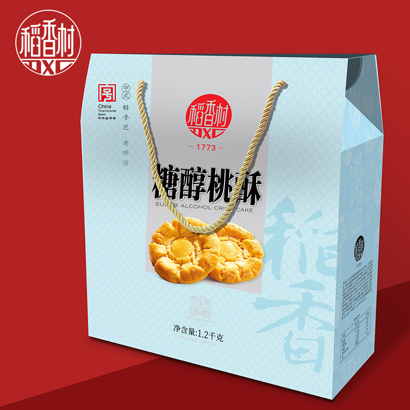 稻香村手提独立装桃酥礼盒1200g小吃糕点礼盒特色传统糕点新年送礼年货