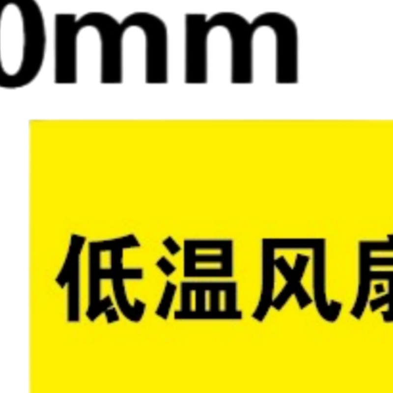 众合同源 背胶贴 商标贴 定制30mm*20mm 个高清大图