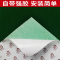 麻将桌桌布闪电客自动麻将机台面布桌面贴布垫麻将布粘布加厚正方形