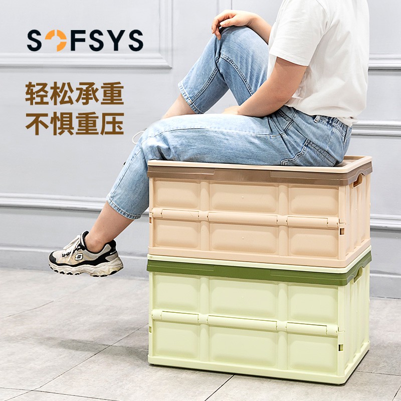 折叠收纳箱家用衣物大容量整理柜塑料有盖加厚大号车载后备储物箱 三维工匠高清大图