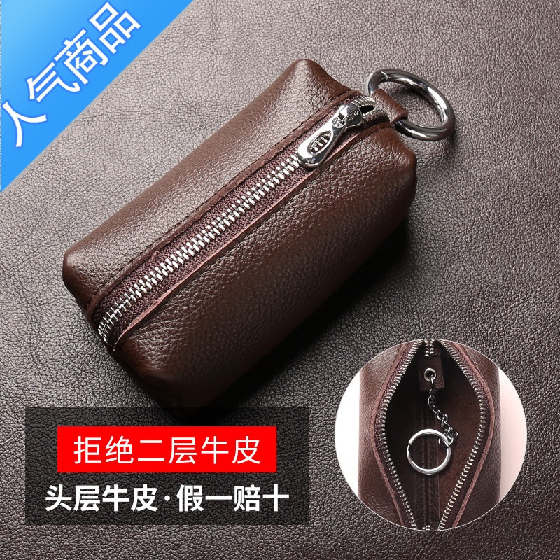 封后钥匙包女大容量车钥匙收纳包零钱包2021新款男士锁匙包多钱包男