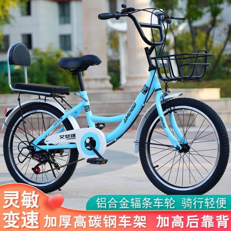 成人2426寸轻便自行车男女通用学生淑女复古通勤款Hh 新公主款变速蓝色 20寸适合身高125-150公分
