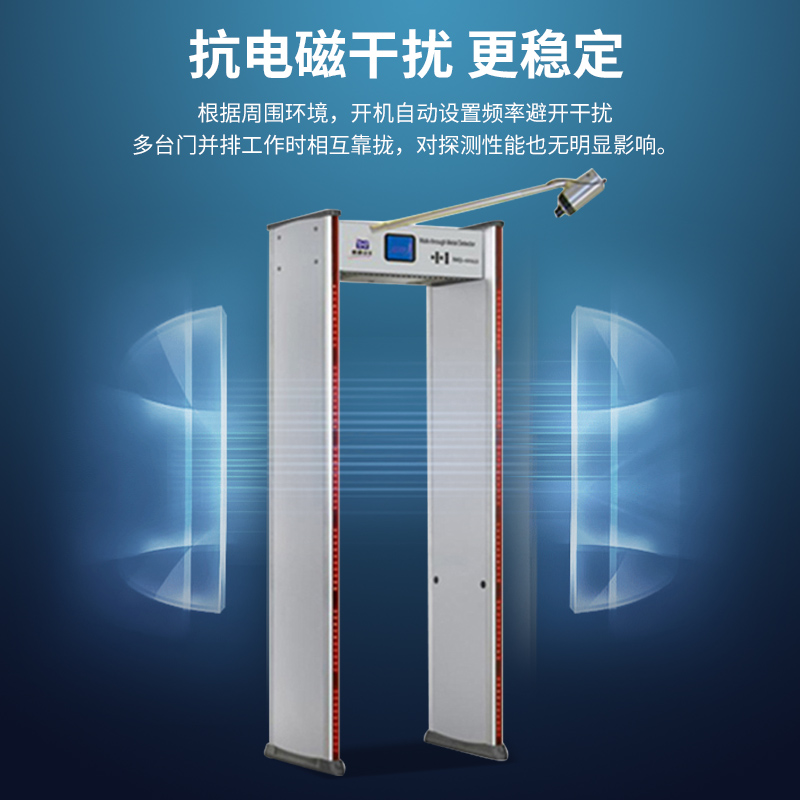麦盾 安检门视频监控摄像拍照厂家直销通过式金属探测门高清大图