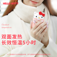 优加HelloKitty暖手宝小迷你卡通可爱充电宝暖宝宝冬季暖手神器手握随身携带暖宫便携式凯蒂猫女生圣诞礼物送礼