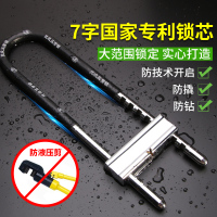 玻璃门锁U型锁商铺门插锁 双门防盗锁