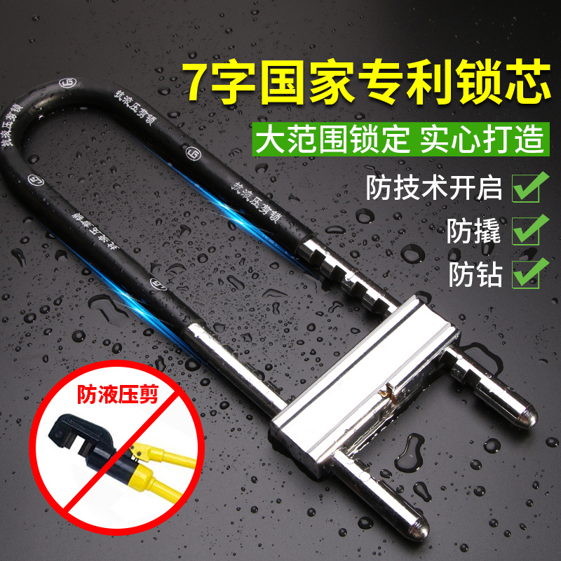 玻璃门锁U型锁商铺门插锁 双门防盗锁