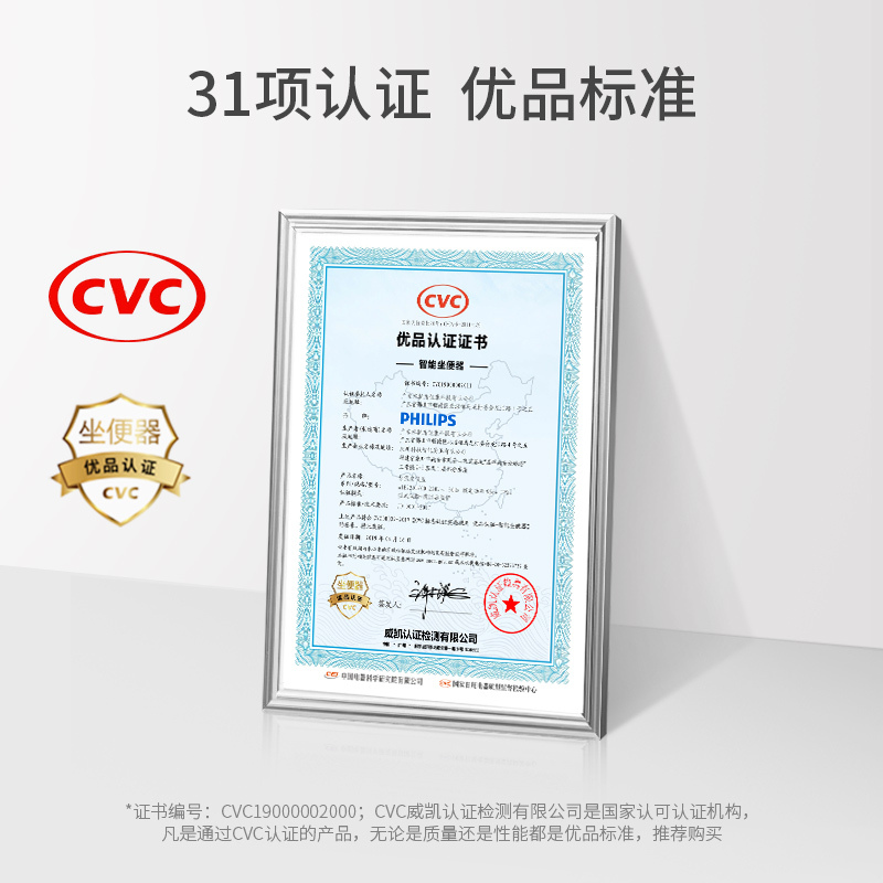 飞利浦智能马桶坐便器盖全自动家用电动圈垫盖板冲洗加热洗屁AIB2200/00