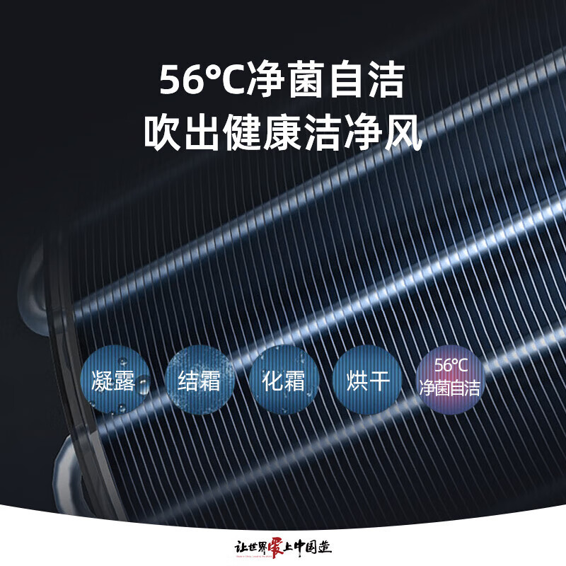 格力1.5匹 京桂 新一级能效 变频冷暖 高温自清洁 壁挂式空调挂机