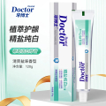 牙博士 精盐 纯白牙膏洁白去牙渍减少牙菌斑呵护牙龈清新口气 120g*1