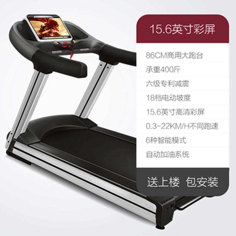 亿健S600跑步机大型加宽男女士家用款电动超静音商用减肥宽跑带健身房专用