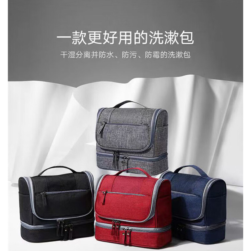 耀豪坤洗漱包 X3/个高清大图