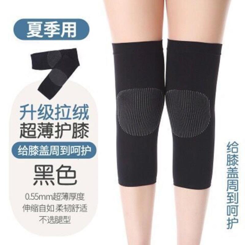 秋冬护膝保暖腿加厚加绒老寒腿男女通用老人防寒膝盖关节保暖护漆烈珺