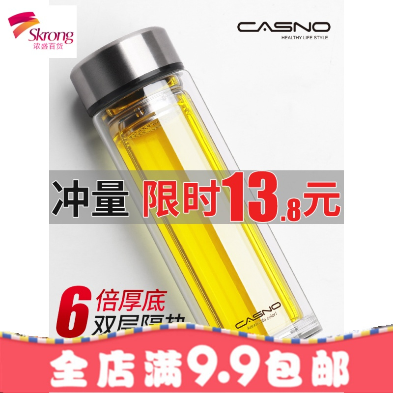 玻璃杯水杯男女士双层便携家用泡茶过滤茶杯随手杯创意杯子