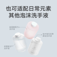 小米 米家自动洗手机萌趣版 充电泡沫抑菌感应皂液器自动洗手液机 蜜桃粉