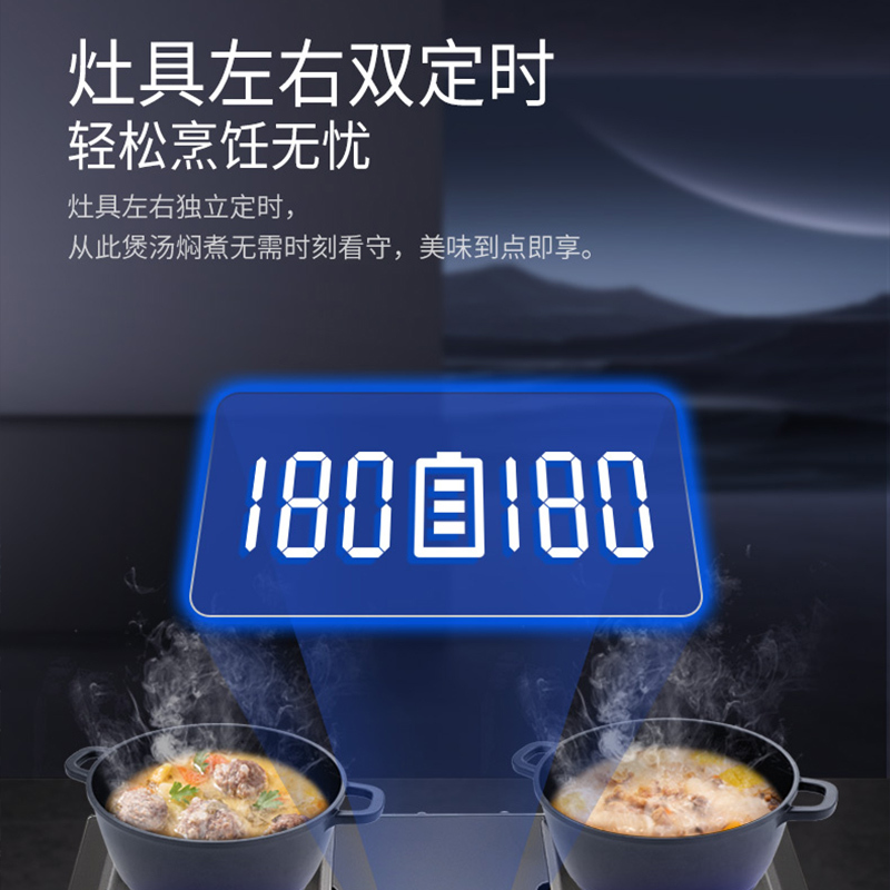 haotaitai烟灶套装XK02+X402(液化气)防烫4.8KW大火力 顶侧双吸 25大吸力 自清洗