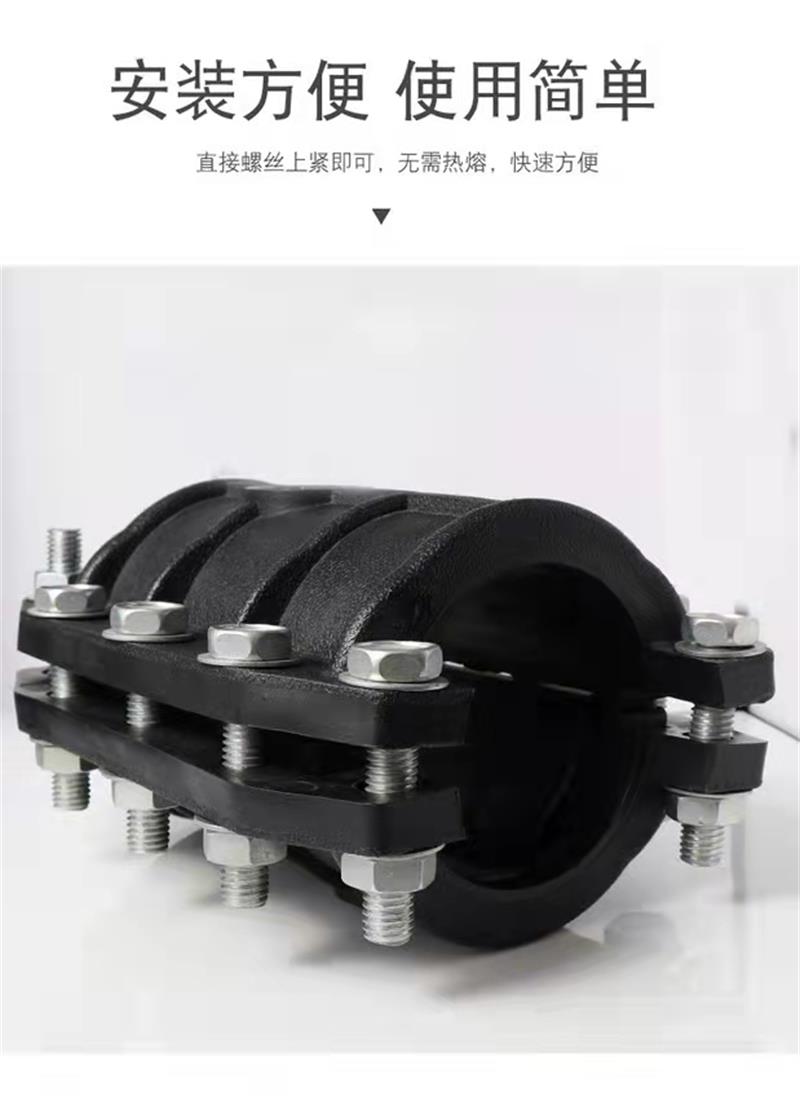 盛京联硕 PE抢修哈夫节 PE110(承压1.6Mpa)个高清大图