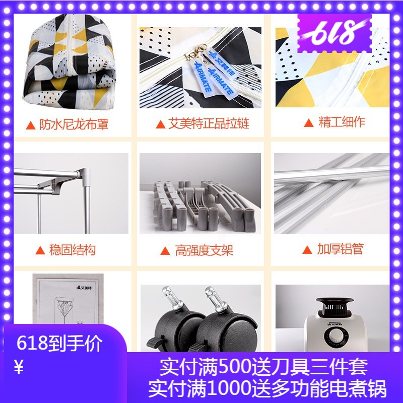 艾美特干衣机家用烘干器宝宝衣服烘干速干衣烘衣机HGY1017P-W 蓝色