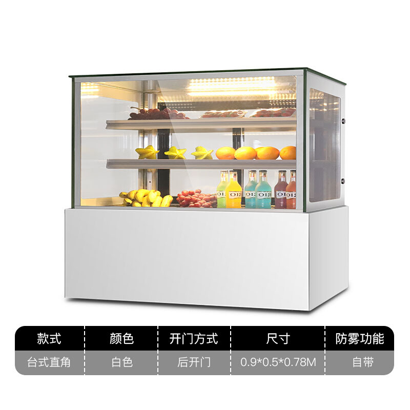 乐创(lecon)蛋糕柜展示柜商用水果保鲜柜冷藏柜寿司饮料熟食柜玻璃陈列柜(白色直角0.9米台式)YM-FLZG-0.9