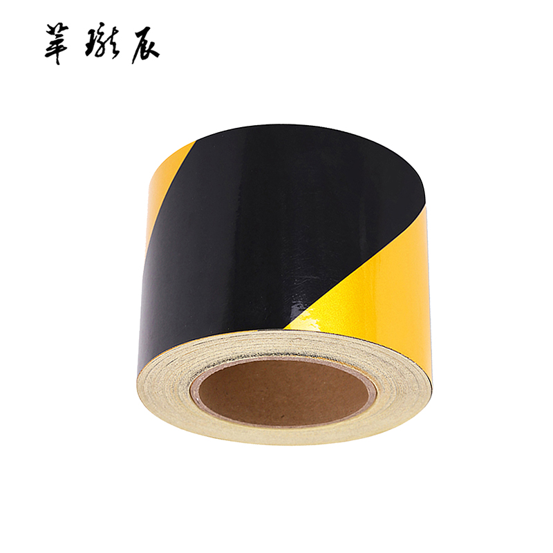 萃珑辰 黑黄警示胶带 10cm*33m 卷高清大图