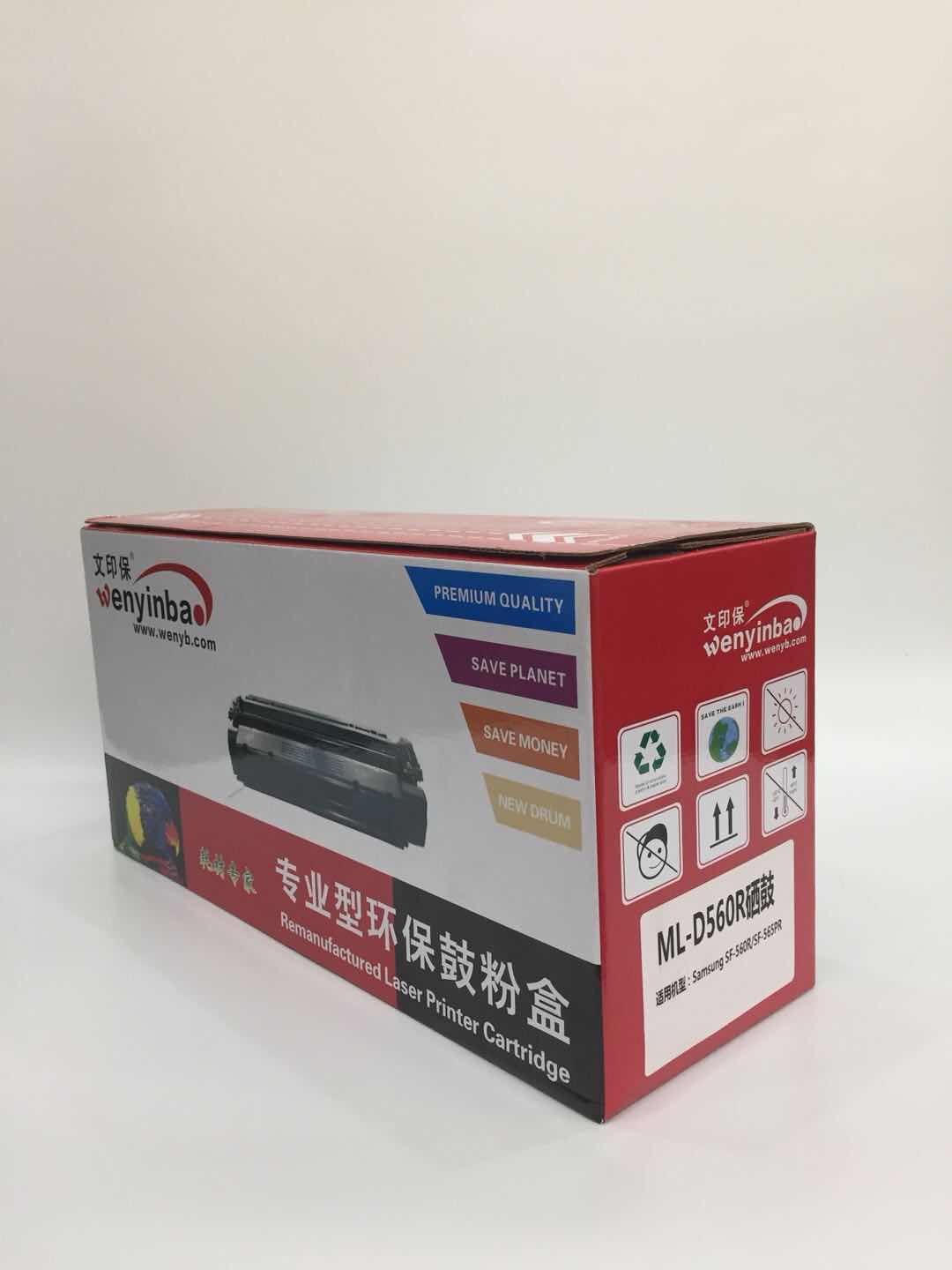 文印保SG560R硒鼓 适用三星Samsung SF560R SF565PR高清大图