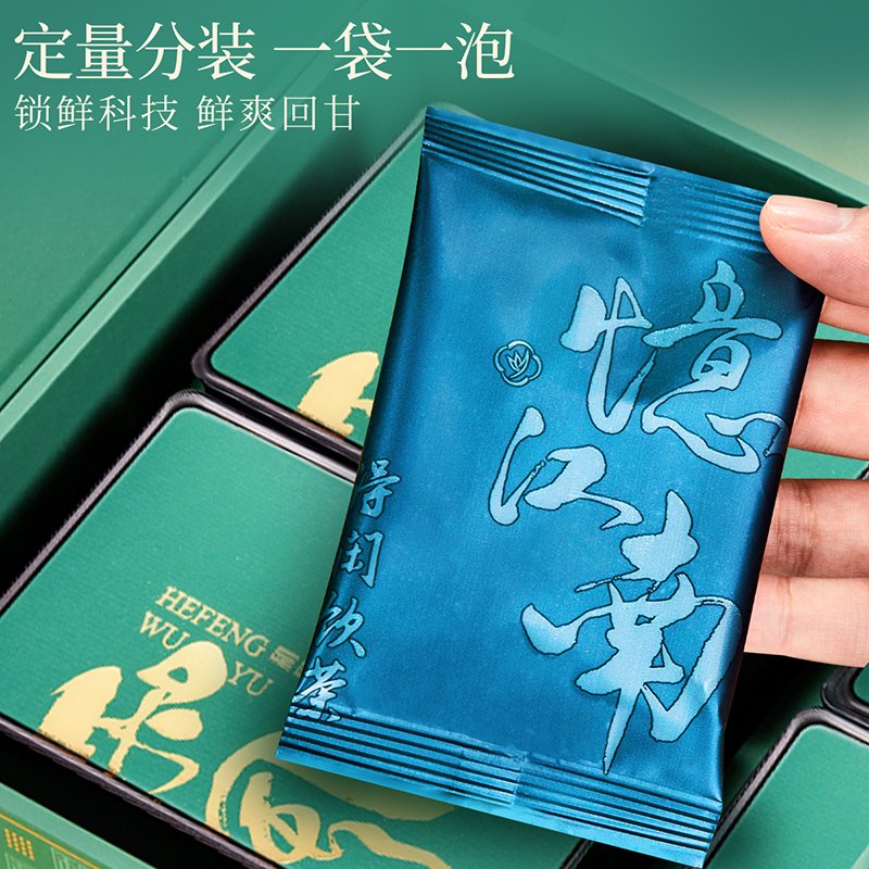 忆江南 2024新茶茶叶礼盒装绿茶送礼长辈送领导 和风明前龙井礼盒256g高清大图