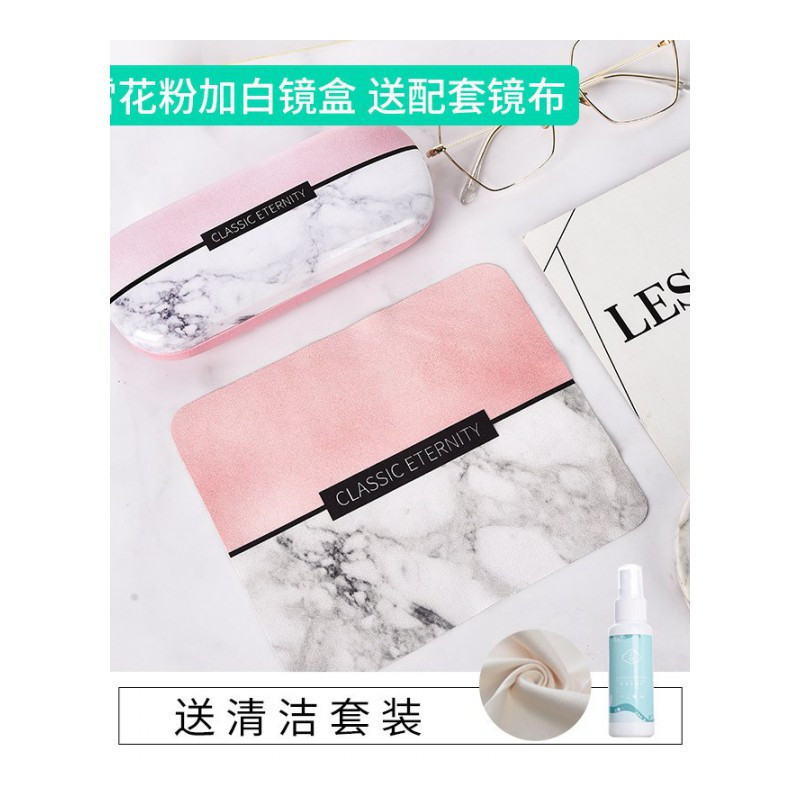 家柏饰(CORATED)眼镜盒女风小清新创意近视眼镜盒简约学生眼睛盒收纳盒 雪花粉加白两件套